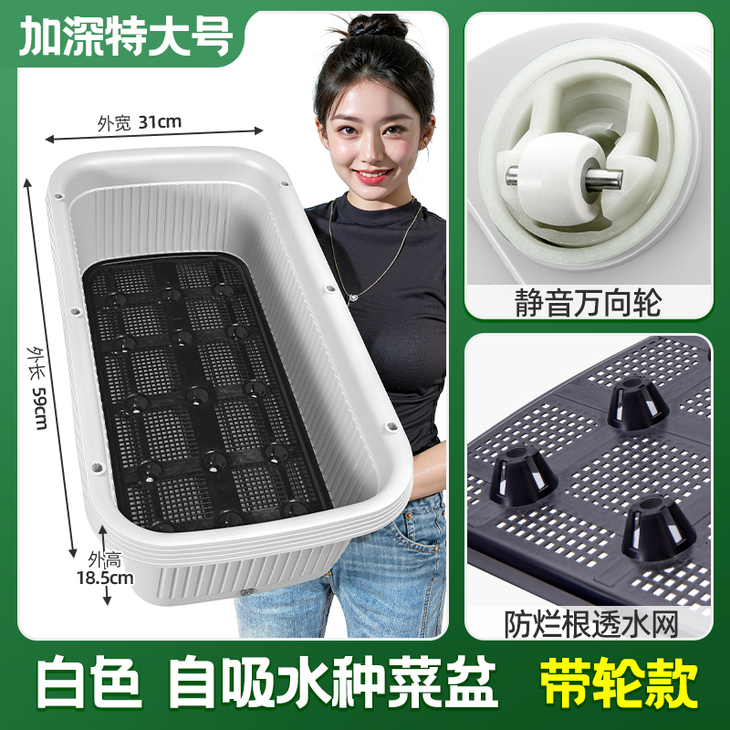 阳台种菜盆长方形户外庭院花盆蔬菜自吸水储水特大花箱种植箱|undefined