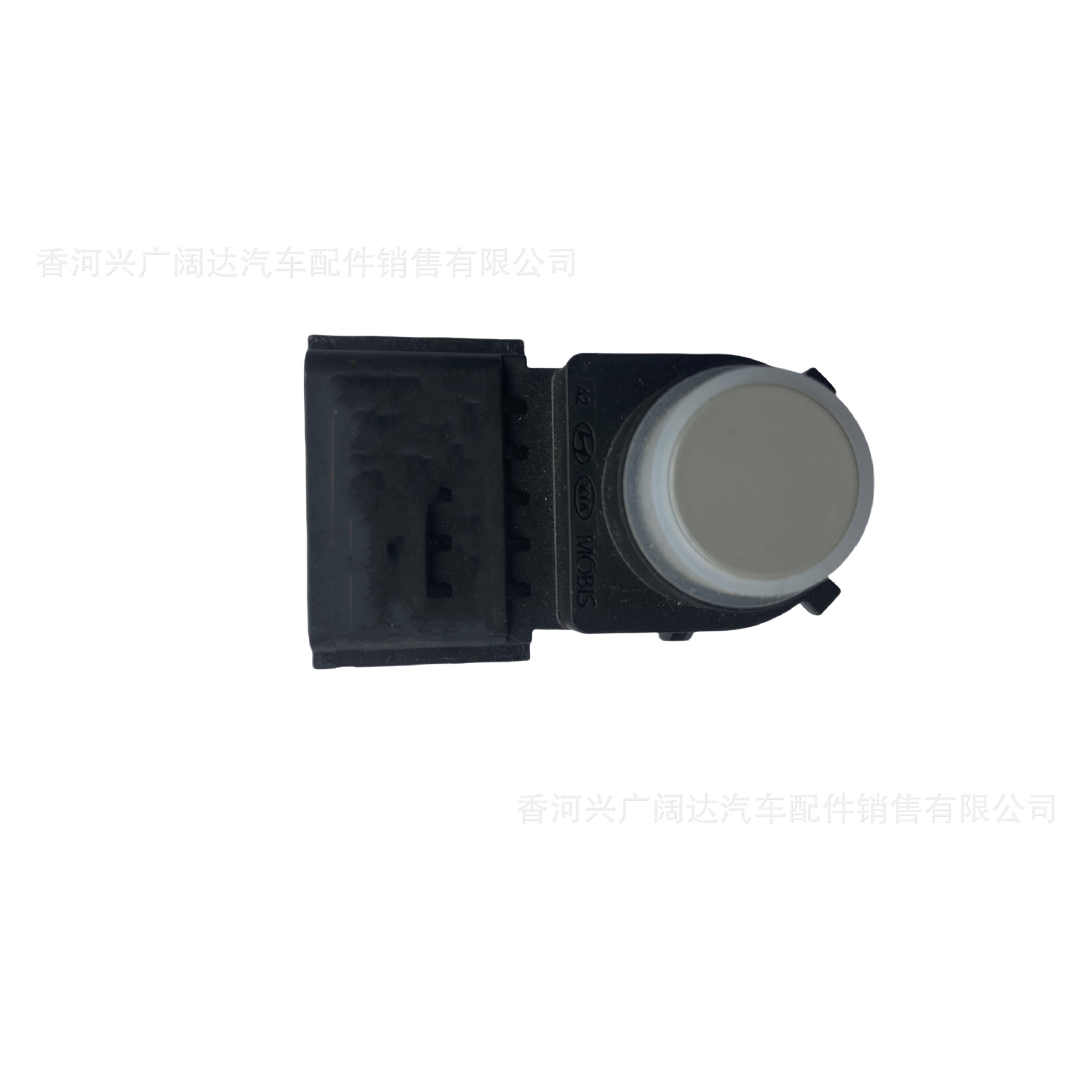 Backup Radar Sensor for Hyundai 99310-AA100 95720-F2000 95720-J7100