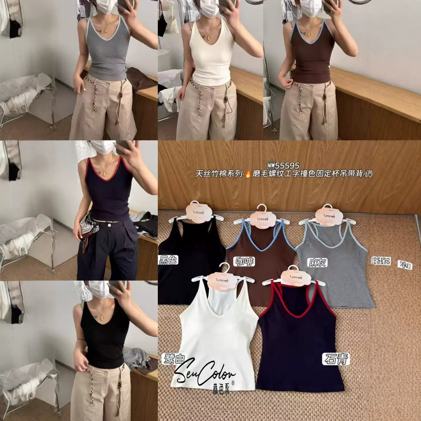 秋冬磨毛保暖V领背心女自发热防寒修身带胸垫打底无痕吊带背心女