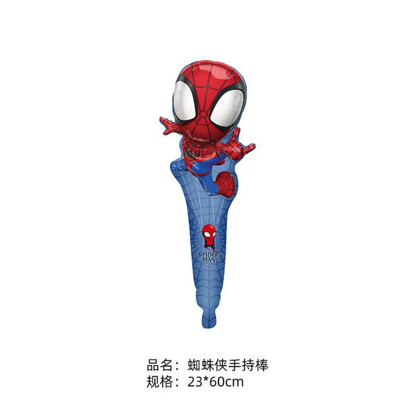 Hand-held stick balloon middle stick push aluminum foil balloon…