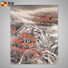 国画山水画客厅玄关书房挂画名人字画董希源艺术微喷宣纸画芯定制