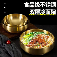 極厚ステンレスブラッシュ冷麺ボウル、業務用金色二層ボウル、寮インスタントラーメンボウル、火傷防止家庭用大型スープボウル