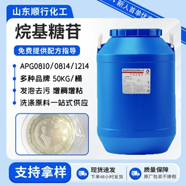 洗涤剂;发泡、消泡剂;乳化剂