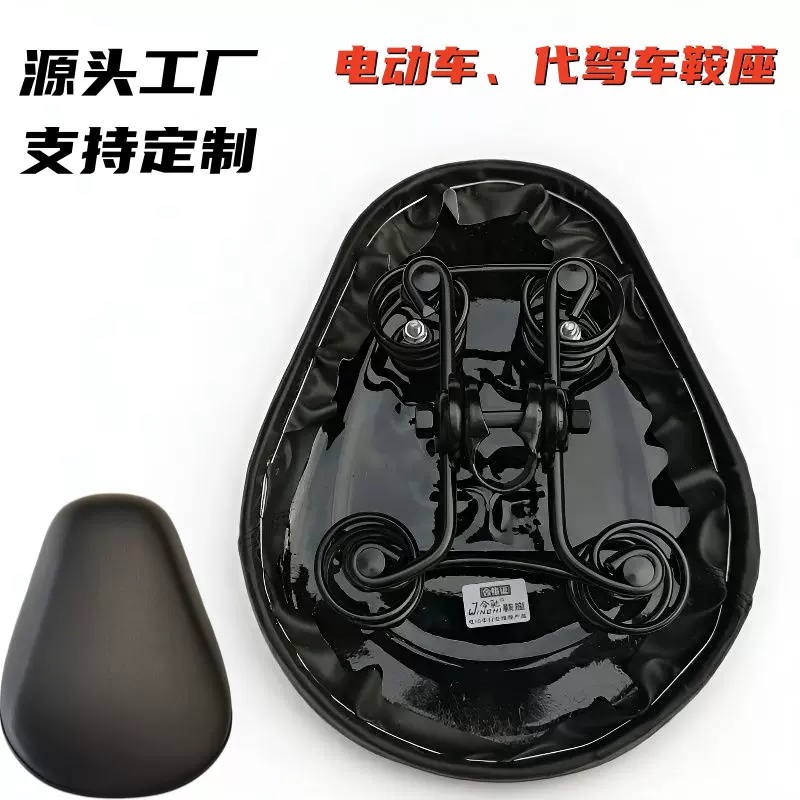 电动车座代驾车鞍座加大加厚电瓶车坐垫折叠通用型四弹簧减震鞍垫