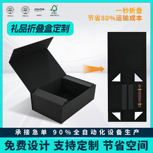 单双支装红酒包装折叠盒定制礼品盒手提可折叠包装盒一片式折叠盒