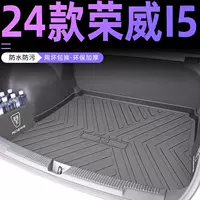 Подходит для Roewe i5 коврик в багажник TPE, коврик в багажник с окантовкой, 23 автомобильные принадлежности, аксессуары для тюнинга