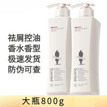 道夫正品洗发水800g大瓶去屑控油蓬松护发素膏沐浴露套装男女