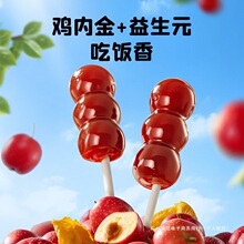 ������С�ÈF�F ����Ԫɽ��u�Ƚ��Ǻ��Jɽ髹��l��ͯ��ʳȫ��