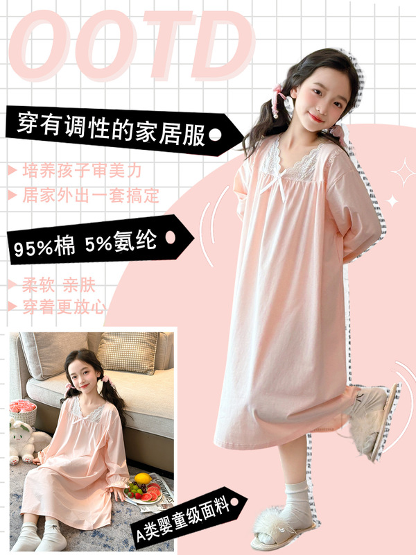 睡裙女童春秋款纯棉长袖睡衣女孩2025秋新款初中生大童公主家居服|undefined
