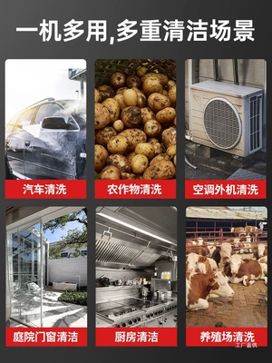 Water Pump High-Power Booster Super Powerful, Car washing machine
