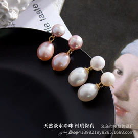 耳钉;项链;天然珍珠耳饰