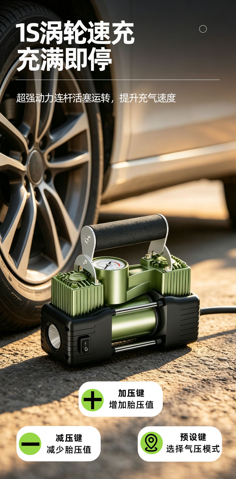 Car-mounted air pump 19-cylinder portable air pump wireless high-power car tire inflator factory direct sale
