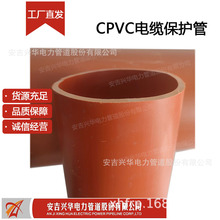 CPVC|ܴcpvcӲ͸g^ܷ^͸g