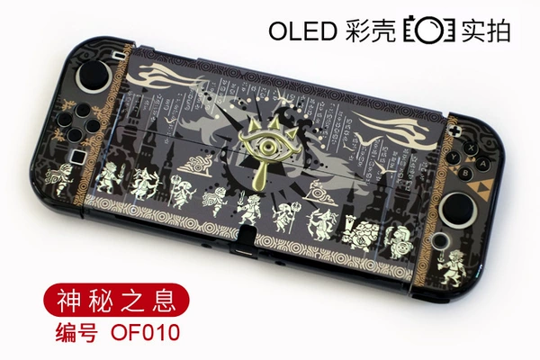 OF010