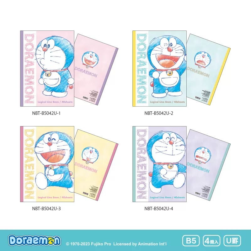 Nakabayashi Zhonglin Japón importó Doraemon limitado B5 cuaderno Escuela Primaria estudiante cuaderno libro de lógica