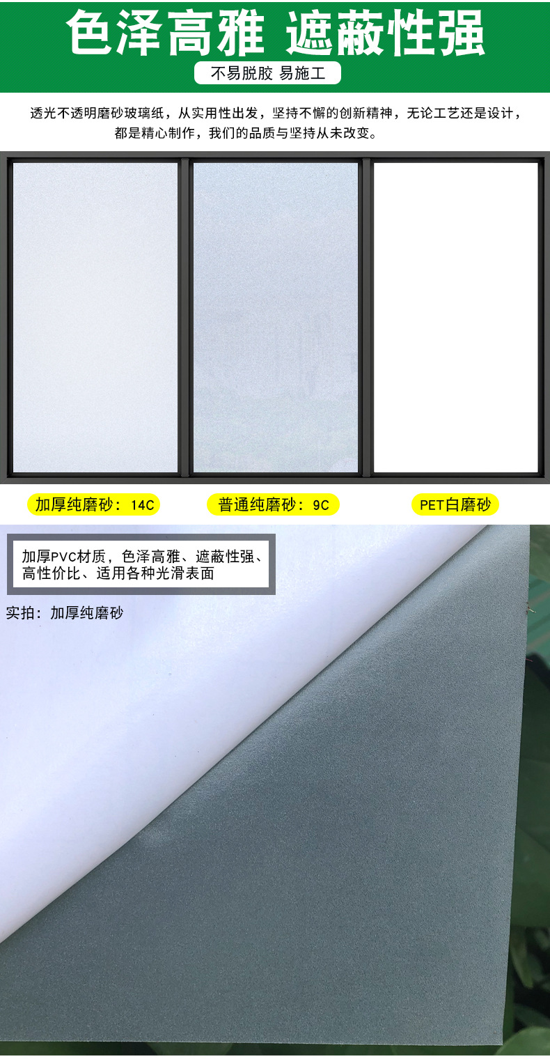 白磨砂批发_02.jpg
