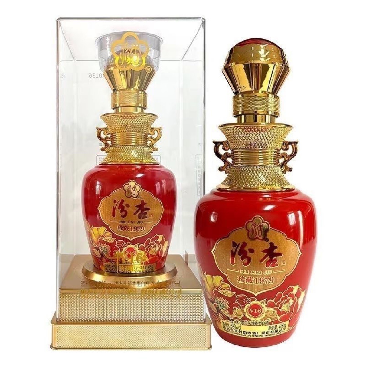 山西白酒汾杏珍藏53度汾杏珍藏1979 475ml 一箱6瓶