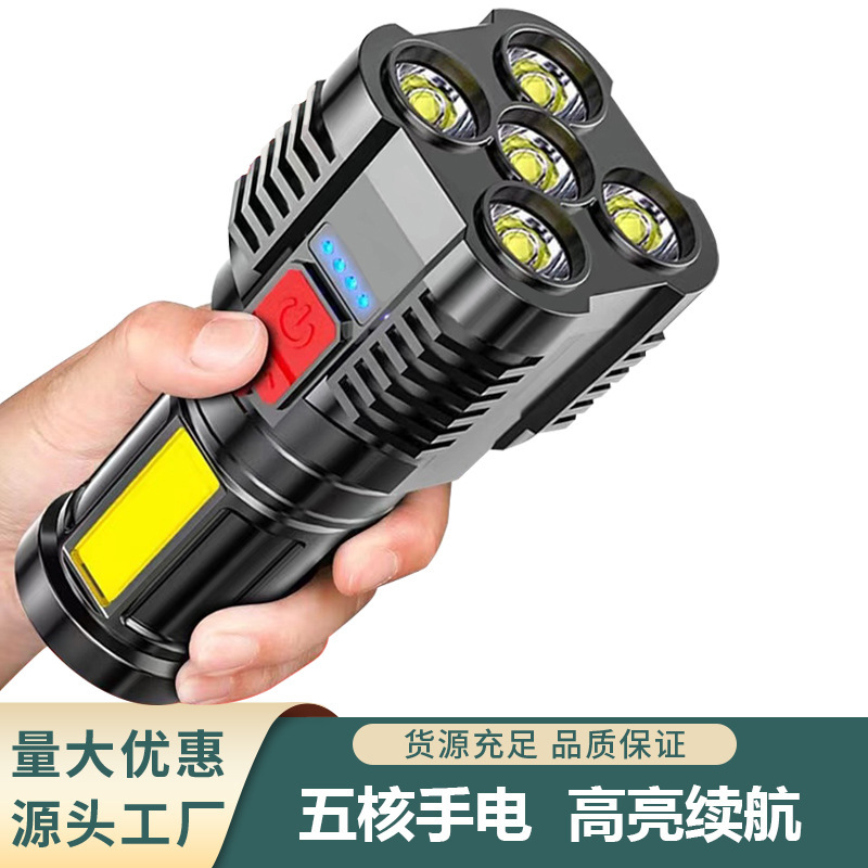 Cruz-frontera fuerte linterna de luz multi-función de carga portátil al aire libre hogar de emergencia iluminación linterna de cinco lámparas con luz lateral