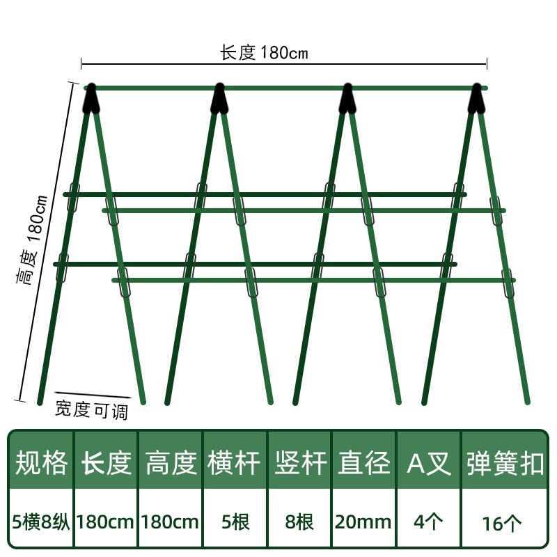 Diámetro 20mm (barra transversal 180cm barra vertical 180cm) cinco horizontales y ocho verticales para enviar red de escalada