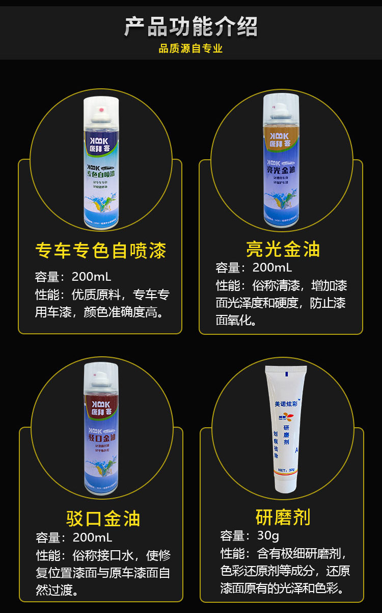 BYD Song MAX touch-up paint pen in crystal white, self-painting for car scratches, white milky white original factory hand spray paint