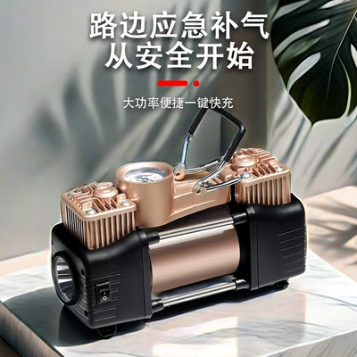 Hava nasosu Car Air Pump Tire