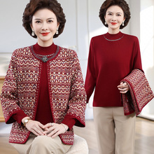 妈妈秋冬装新款针织开衫两件套装中老年女洋气质时尚上衣毛衣外套