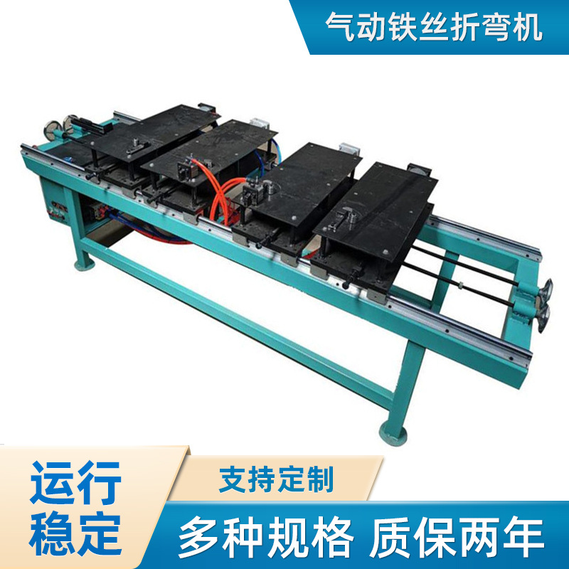 2-8mm钢筋铁丝不锈钢丝气动折弯机弯曲机自动调直折弯打扣成型机