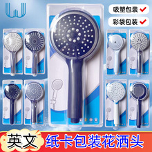 跨境批发增压大流量加压沐浴ABS花洒喷头酒店浴室热水器电镀花洒