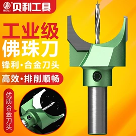 钻头;麻花钻;磨片、切割片