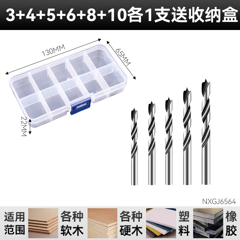 Nuevo tipo de perforación transfronteriza de perforación de madera de tres puntas, llave eléctrica para aumentar y alargar la broca de madera 3 - 12