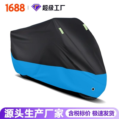 In-Stock Motorcycle Cover, Rainproof Cover, Thickened Electric Vehicle Cover, Universal Rain and Sun Protection Cover, Waterproof