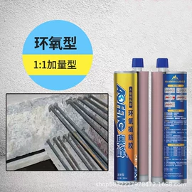 建筑用粘合剂;幕墙胶;玻璃胶