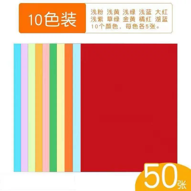 Square origami, materials set for kindergarten for elementary school students, handmade, A4