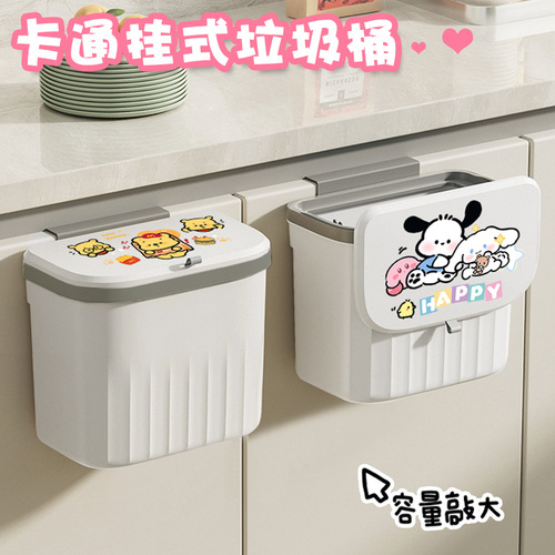 Cartoon trash can household wall-mounted bathroom toilet lidded sanitary bucket 2024 new special bucket paper bucket