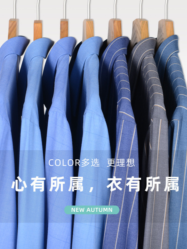 Procesamiento personalizado sin marca camisa de prensado hombre manga larga rayas de color sólido cuadrícula libre de quemar ocio de negocios lujo ligero ropa de hombre
