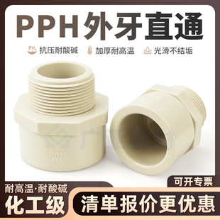 PPH����ֱ��ppr�ܼ����ݼy������zֱͨ���^pph��z���^