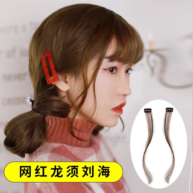 Internet Celebrity Air Bangs Female Manufacturer Spot Brown Slimming Look Wig Eight-Character Full Head Fake Bangs Wig Piece Wholesale