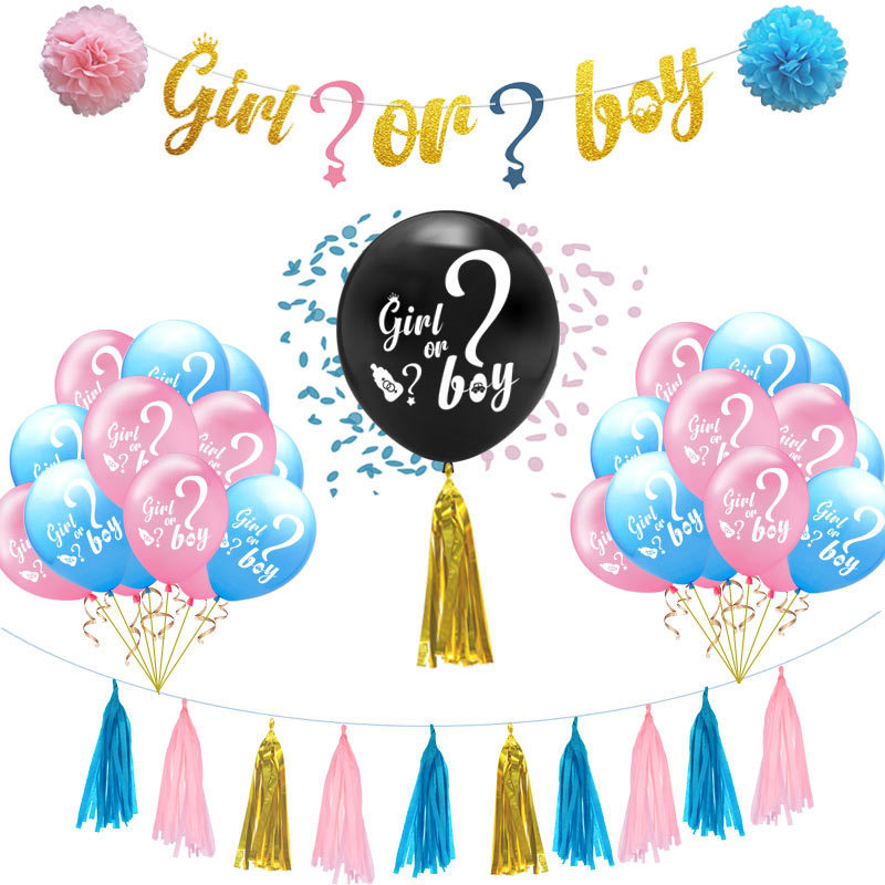 36寸黑色性別揭示氣球 boy or Girl 問號氣球Baby Shower主題派對