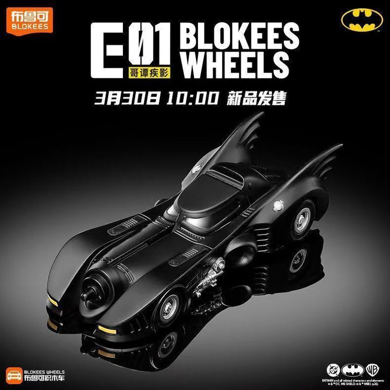 In-Stock Brooke Building Blocks Batmobile E01 Gotham Speed Shadow 1:64 Comic Movie Model Assembly Toy