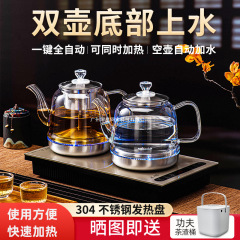 全自動給水式電気ケトル、お茶専用ティーテーブル、オールインワンティーテーブル、埋め込み式ポンプ式お茶調理器