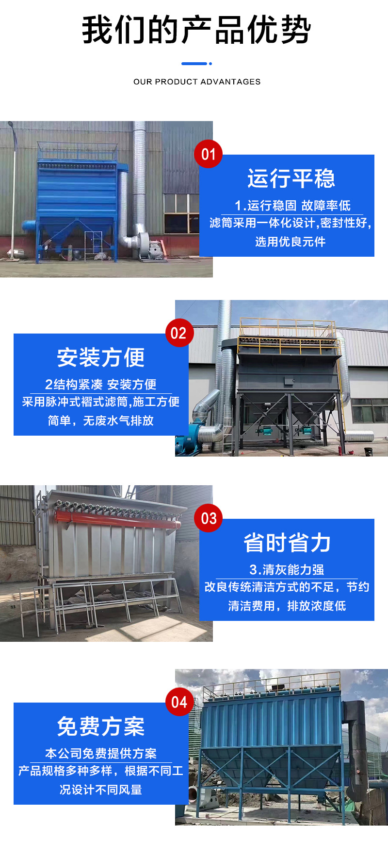除尘器_07.jpg