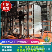 �Ϻ����B͸��ˮ�C ���ɼ����B͸��ˮ�C��������ș����ˮ�O�䣬