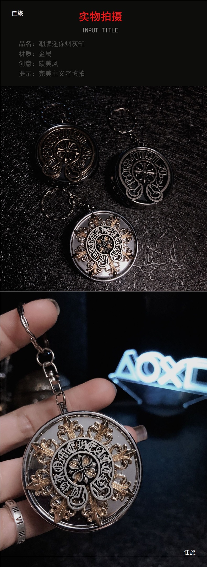 Mini Stainless Steel Personalized Small Ashtray Car Portable Convenient Metal Trendy Brand Small Pill Box Ashtray