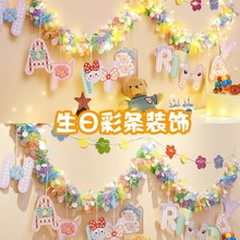 ��ͯ���տ옷�ʗl����������Ů�����������Շ��Ɍ����՚����b�Ʒ