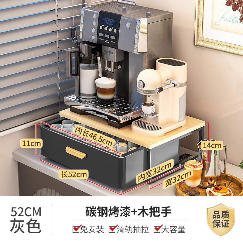 カプセルコーヒーマシンの棚のテーブルの上にコップのお茶を置いて収納します。|undefined