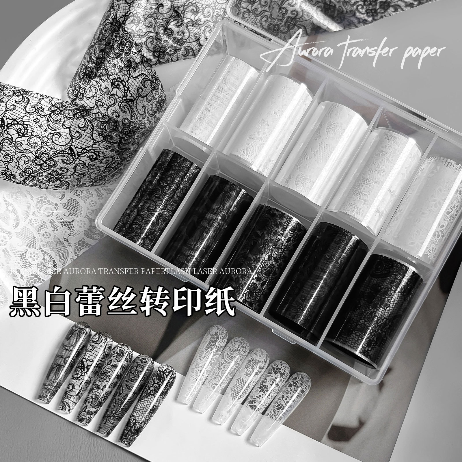 New Style Nail Art Black and White Lace Transfer Paper with Adhesive Backing, French Hollow Mesh Pattern, 10-Grid Nail Decoration Stickers Wholesale