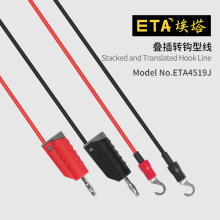 ����ETA4519J����ת�����߲�����4mm�㽶��ͷ�����轺�����ؼ�