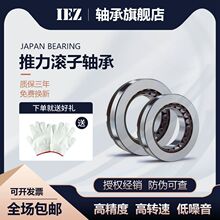 �ձ�IEZ����������� 29280 29380 29480���ͻ�е���