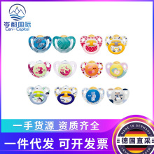 特价清仓！德国进口婴儿安慰奶嘴NUK安抚奶嘴乳胶硅胶2支装批发