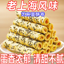 ���Ϻ�֥�鵰�־��������b�����ִ����e��ʳƷ�خa���cС������